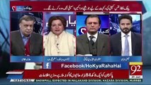 How Was Nawaz Sharif' Mood-Arif Nizami To Shaista Pervez Malik