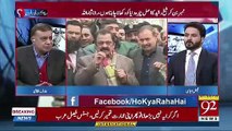 What Would Be The Situation ,When Sheikh Rasheed And Khawaja Saad Rafique Will...-Arif Nizami's Response