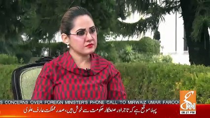 President Arif Alvi Ne Kin Cheezon Me Interest Lia Hai..