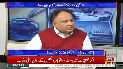 Kalam Aur Kalaam – 31st January 2019