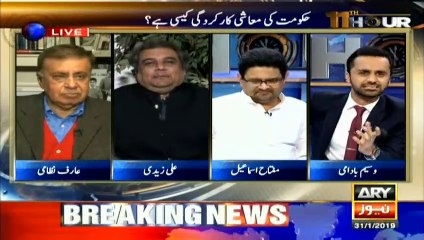 Making Shehbaz PAC chairman was a 'bitter pill': Ali Zaidi