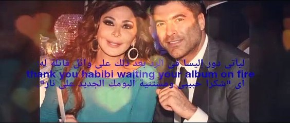 إليسا تتسبب في طلاق وائل كفوري؟؟