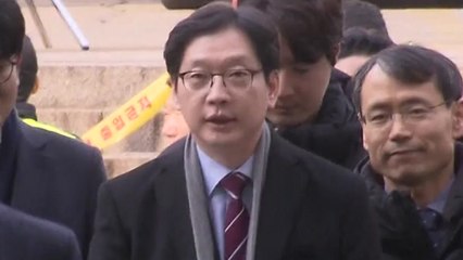 김경수 유죄 판단 근거는 '진술 + 비밀 대화방' / YTN
