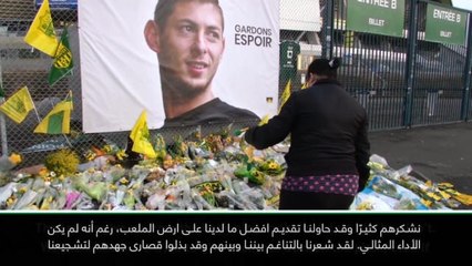 كرة قدم: الدوري الفرنسي: رونجيه يشيد بجماهير نانت