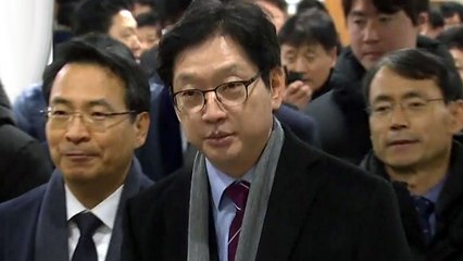 유죄 판단 근거는 '진술+비밀대화방'..."특별한 협력 관계" / YTN