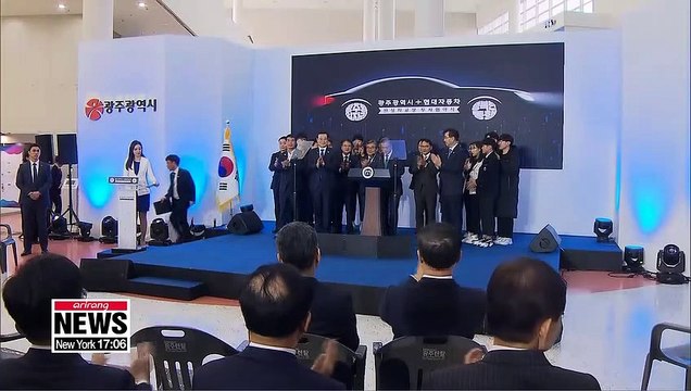 President Moon hails Hyundai-Gwangju JV as an innovative way to create jobs