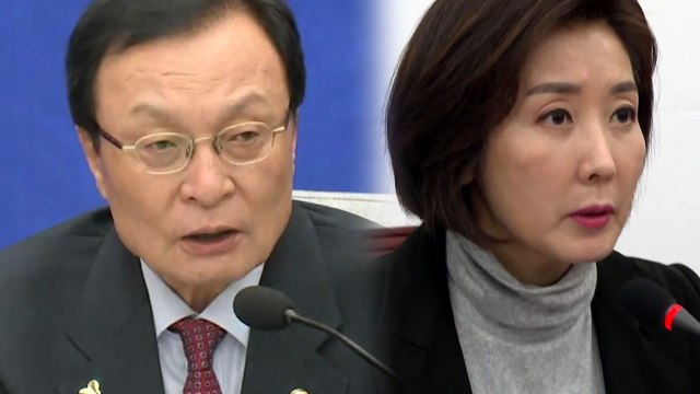사법 농단 세력의 반격 VS 헌법 불복 / YTN