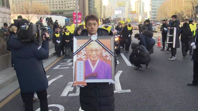 김복동 할머니 영면...일본대사관 앞 영결식 / YTN