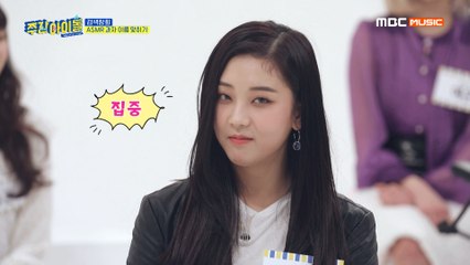 [Weekly Idol EP.392] Seungyeon's Just listen to the sound and guess what kind of cookies you eat!?