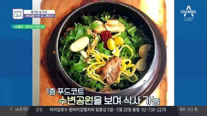 무엇이든Q&A - 설 귀성길 고속도로 맛집 지도!
