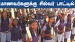 பிளாஸ்டிக் ஒழிப்பு விழிப்புணர்வு.. 1100 பேருக்கு சில்வர் வாட்டர் பாட்டில் | Oneindia Tamil
