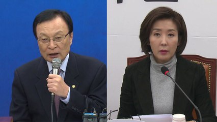 "대선 불복 용납 못 해" VS "조직적인 2심 뒤집기" / YTN