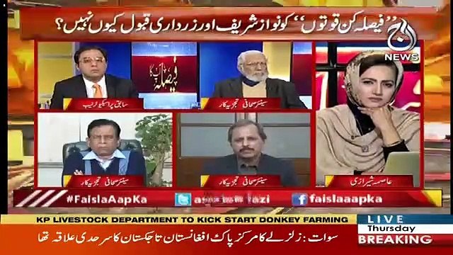 Agar Nawaz Sharif Bahir Jarahay Hain To Maryam Nawaz Ka Kia Hoga ?? Mazhar Abbas Tells