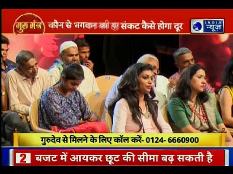 कौन से देवी-देवता जन्मकुंडली के दोष करेंगे दूर जानिये ।Guru Mantra ।GD Vashisht के साथ