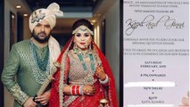 Kapil Sharma and Ginni Chatrath's Third Wedding Reception Card out |Boldsky