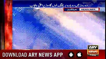 Headlines ARYNews 1000 1st February 2019