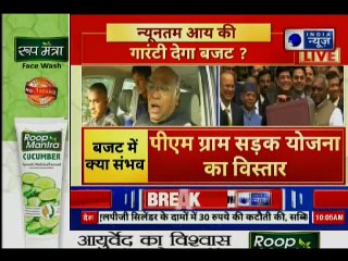 Interim Budget 2019 Live: बजट 2019 से पहले शेयर मर्केट में तेजी बरकरार, 155 अंकों की बढ़त के साथ 36,408.13 अंक पर पहुंचा