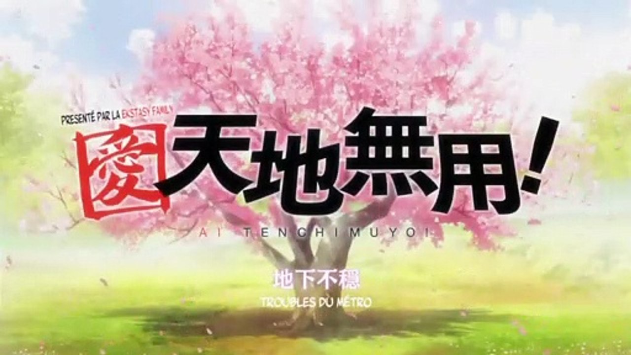 Ai Tenchi Muyo! E 4 VOSTFR  - Troubles du métro