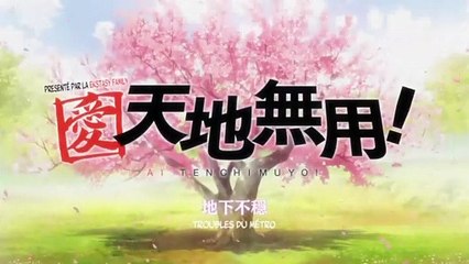 Ai Tenchi Muyo! E 4 VOSTFR  - Troubles du métro