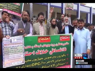 Sindh Round Up- 10 PM- 30th January 2019