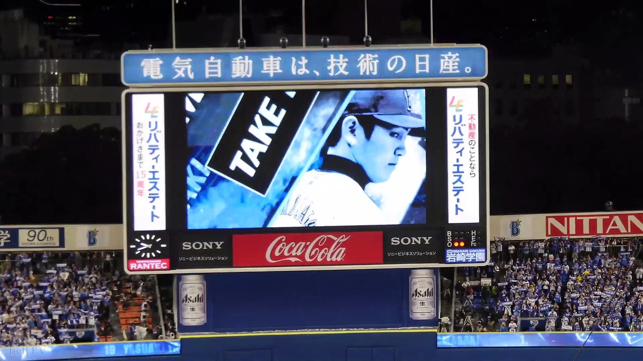 2017.11.2 この日2回の康晃ジャンプ 日本シリーズ第5戦