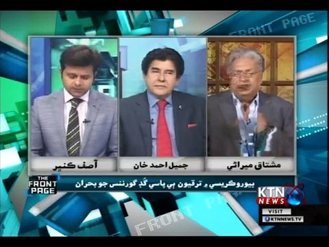 The Front Page- Asif Kumbher- 30th January 2019