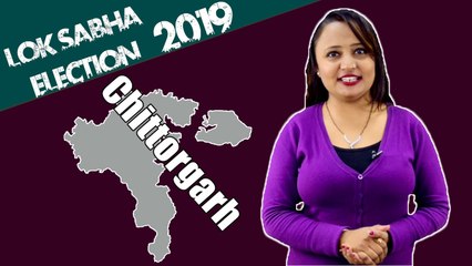 Lok Sabha Election 2019: History of Chittorgarh, MP Performance card | वनइंडिया हिंदी