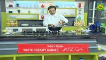 White Creamy Karahi Recipe by Chef Mehboob Khan 31 January 2019