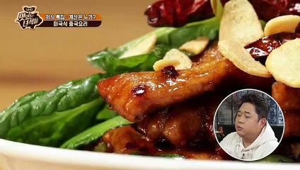 분유 맛들인 아기 아빠뚱스 ㅋㅋㅋ [맛있는 녀석들 Tasty Guys] 206회