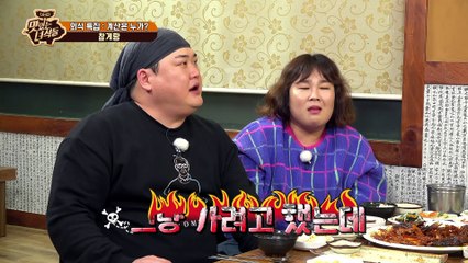 영식이형 양말 사야 하는데 어쩌나~ㅋㅋ [맛있는 녀석들 Tasty Guys] 206회