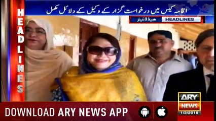 Headlines ARYNews 1300 1st February 2019
