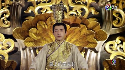 Detective Dee (ตี๋เหรินเจี๋ย นักสืบราชวงศ์ถัง) ตอนที่ 26