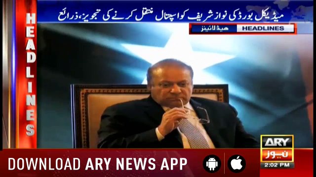 Headlines ARYNews 1400 1st February 2019