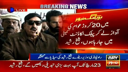 Railways Minister Sheikh Rasheed addresses media