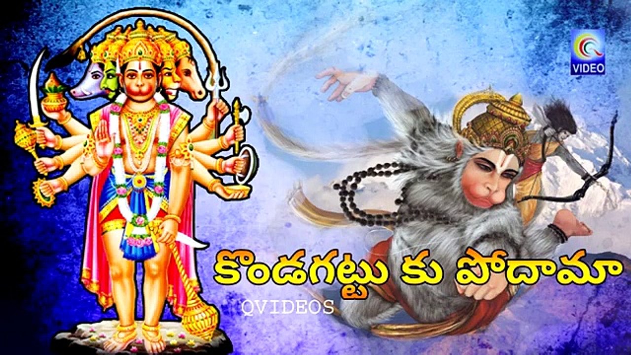 KONDAGATTU KU PODAMMA NEW SONG QVIDEOS