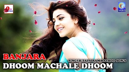 DHOOM MACHALE DHOOM BANJARA NEW SONG QVIDEOS