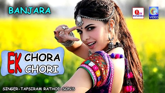 EK CHORA EK CHORI BANJARA LEATEST SONG NEW QVIDEOS - video 