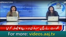 Shahbaz condemn Hajj Expenses announced by govt