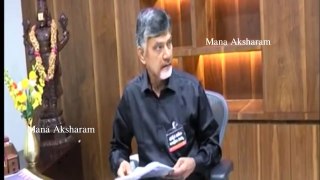 First Time Chandrababu Naidu in Black shirt | AP Special Status | Mana Aksharam