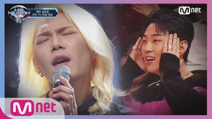 [3회] 눈빛 빡! 홍대 조소과 음색깡패 ′Beautiful′