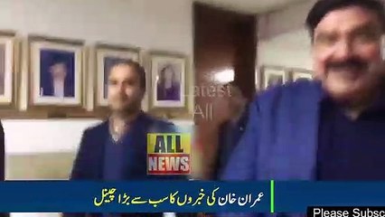 Download Video: Sheikh Rasheed Got Angry On Reporter Question About Shahbaz Sharif PAC Committee Chairman ship