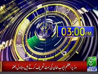 SUCH TV Bulletin 03PM 01 Feb 2019