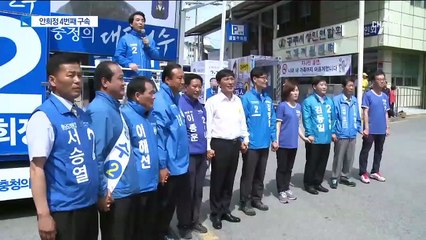 국보법 위반에서 권력형 성범죄로…안희정, 네 번째 구속