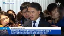 국민연금, 한진칼 경영에 손 댄다…대한항공 제외