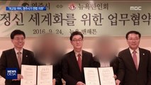 국회 예산 못 따자 영주시가 '여비'…편법 동원?