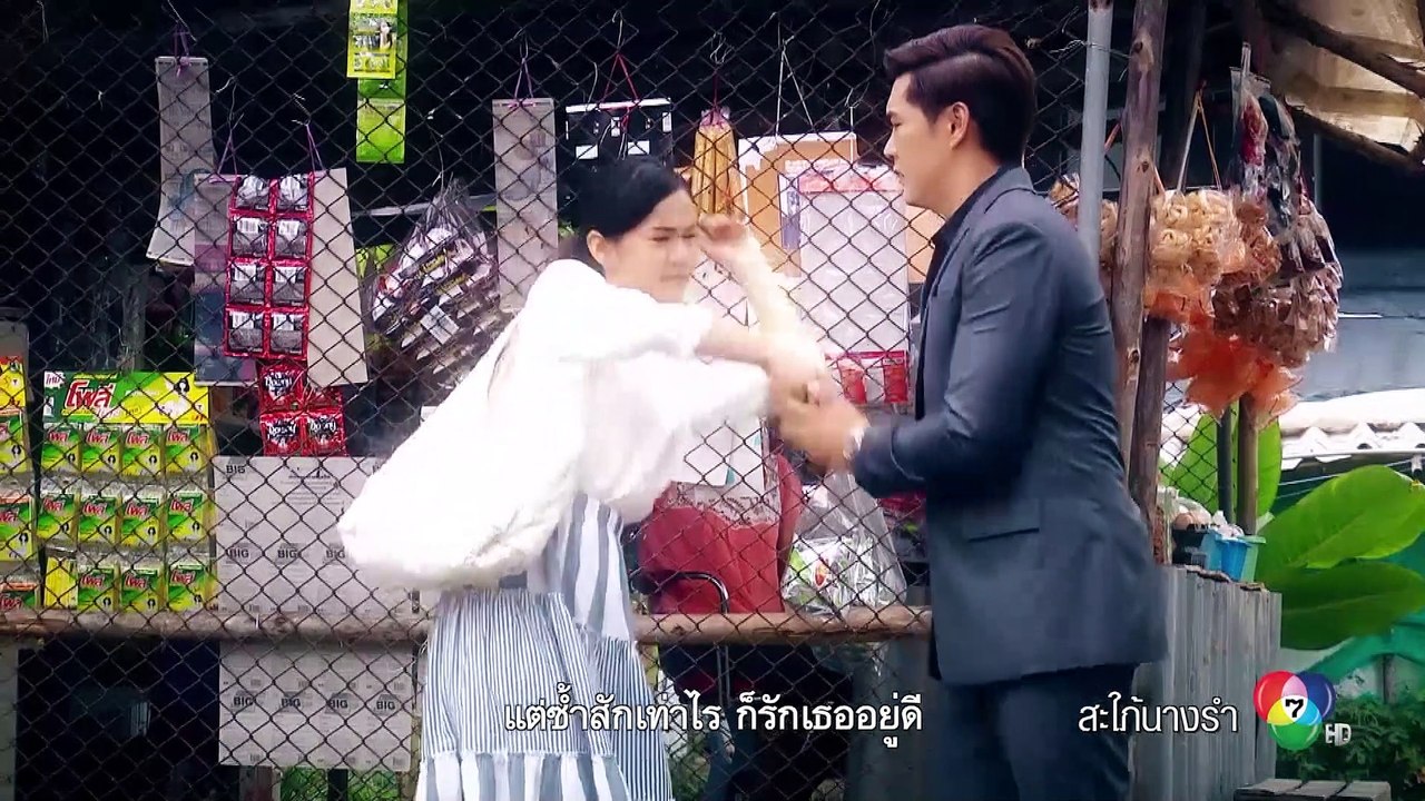 อยากตัดใจ Ost.สะใภ้นางรำ | พีพี พัชญา [Official MV]