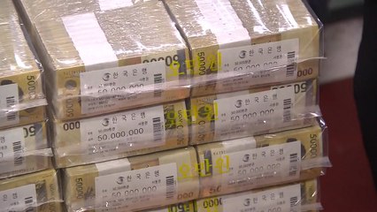 한국은행, 설 앞두고 5조 6천억 화폐 공급 / YTN