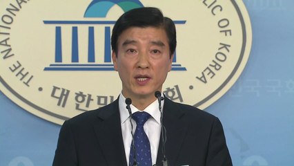 민주당 "대통령 손자 학적 공개 한국당 곽상도 고발" / YTN
