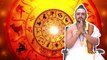 Daily Astrology 02/02/2019 : 12 ರಾಶಿಚಕ್ರಗಳ ದಿನ ಭವಿಷ್ಯ  | Oneindia Kannada