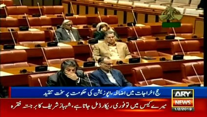 Opposition criticizes government for increasing Hajj expenses